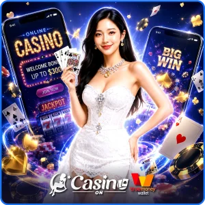 ขั้นตอนการสมัคร On Casino ระบบใหม่ที่ไวกว่าเดิม