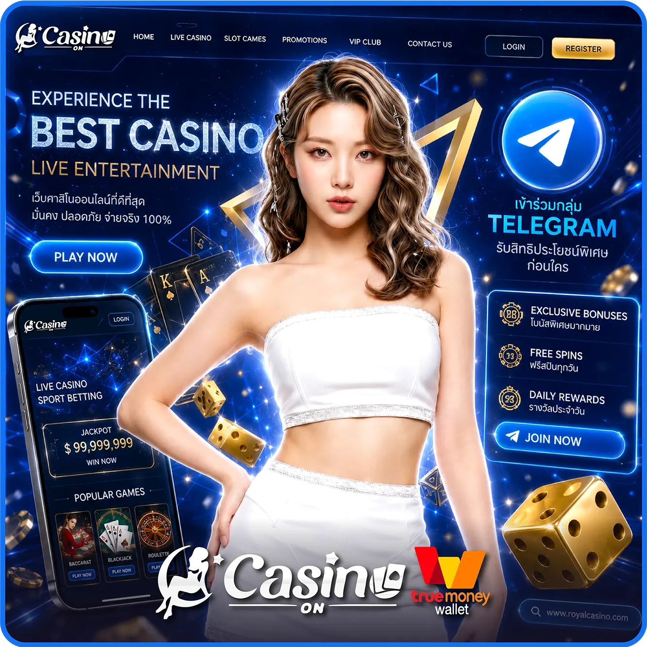 ติดต่อ On Casino ศูนย์บริการติดต่อและสอบถามข้อมูล 24 ชั่วโมง